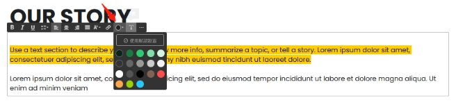 更換內容字體樣式 更換內容字體樣式